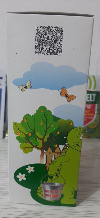 Горыноч для туалетов и выгребных ям быстрого действия