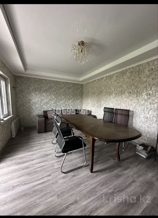 Дом В идеальном состояний 2020 года