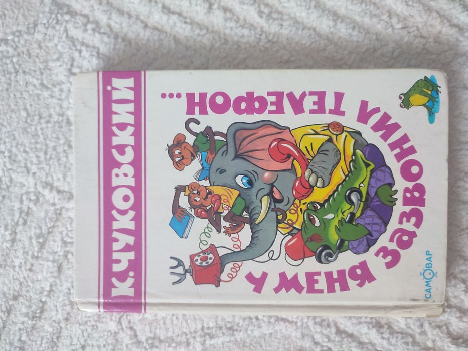 продам книги в хорошем состоянии