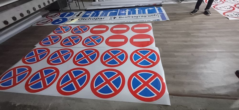 Йул белглари Дорожные знаки