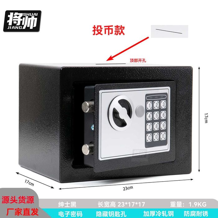 Kichik seyf uy va ofis uchun | Компактный сейф