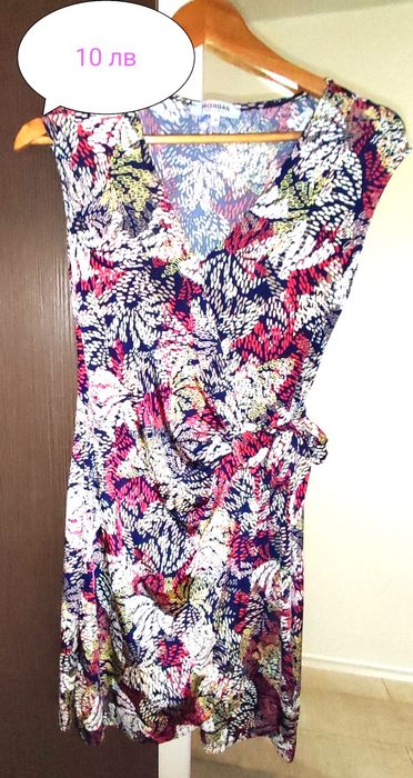 Рокли официални и ежедневни