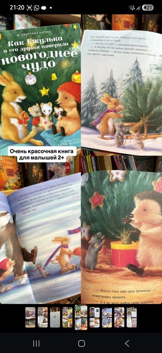 Коллекция детских книг 500+