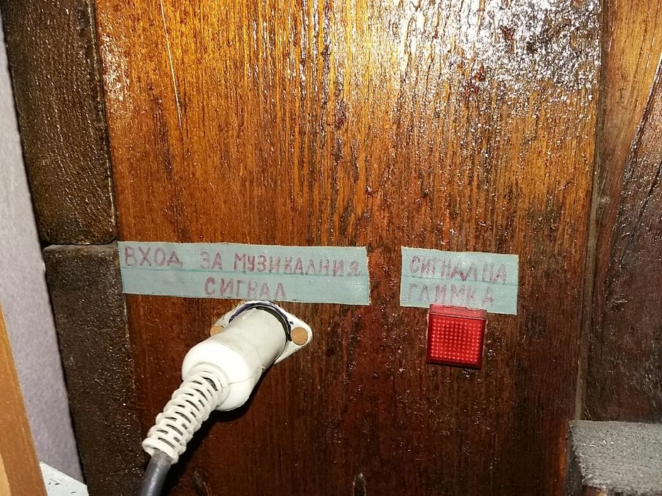 Цветомузика ретро