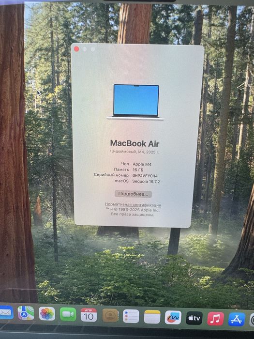 MacBook air m4 512Gb