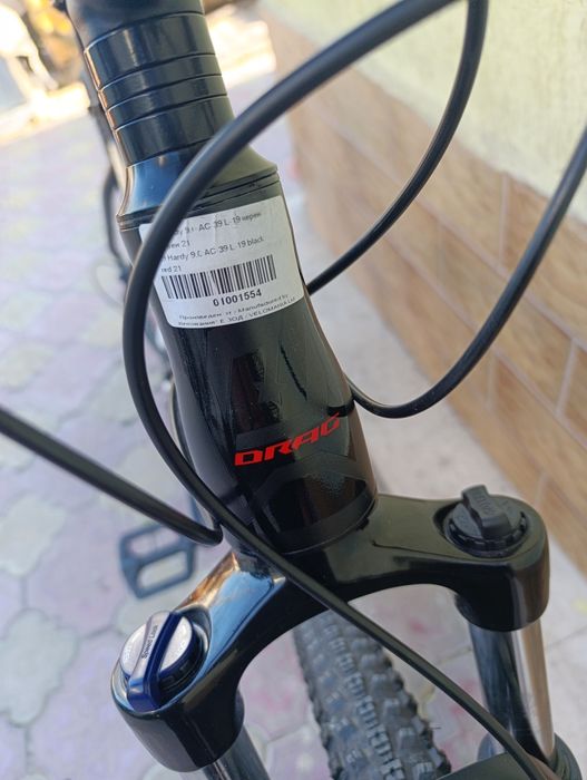 Drag Hardi 29 цола