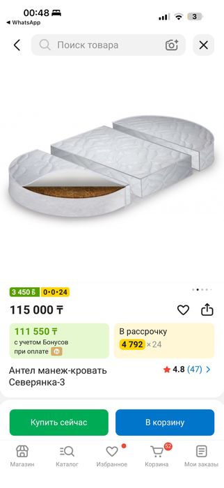 Кровать детская, трансформер