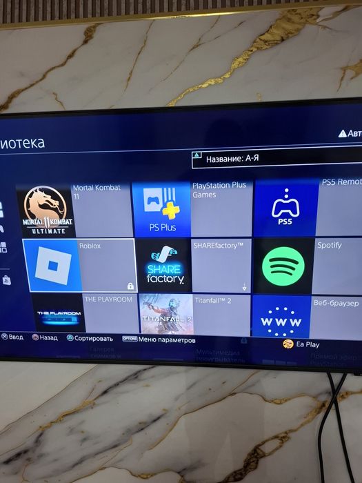 Ps4 pro продам жаксы жасаит