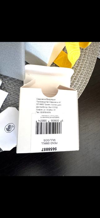 Колие Swarovski