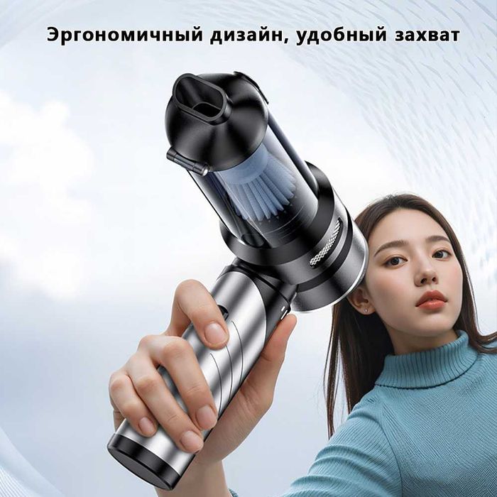 СУПЕР АКЦИЯ Беспроводной Автопылесос