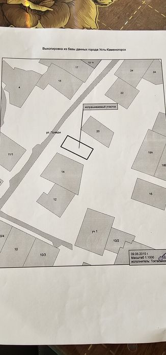 Продам участок на аблакетке