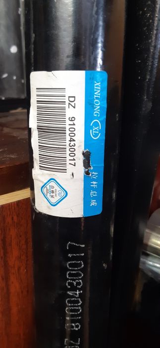 Тяга рулевая продольная на шансиман