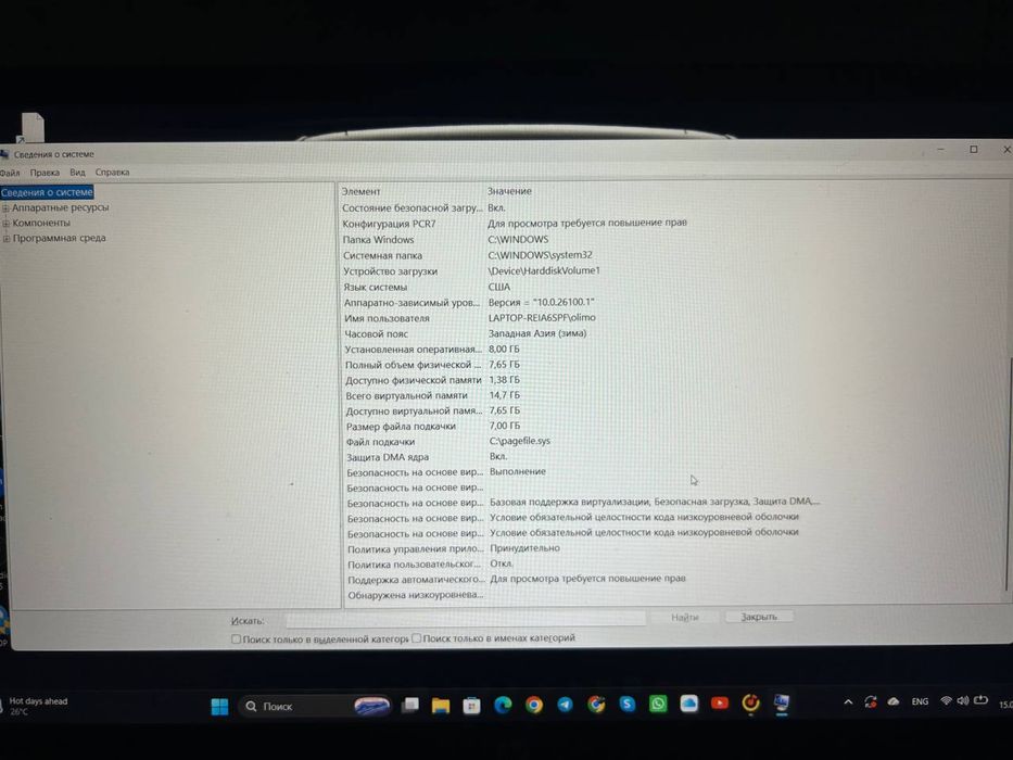 Быстрый ноутбук HP 15.6" Core i5-1235U / 8GB / SSD 256 / Идеал