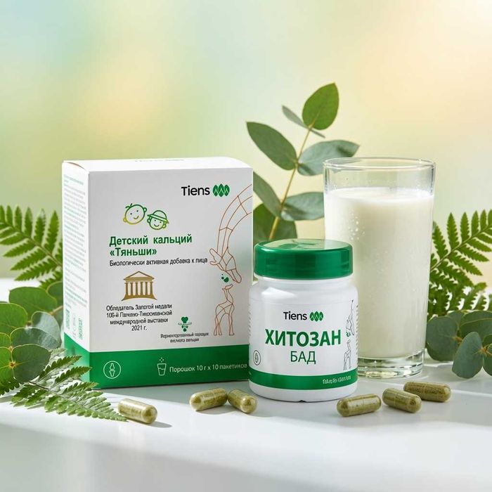 Mageric Biotest Pro — прибор для биорезонансного тестирования