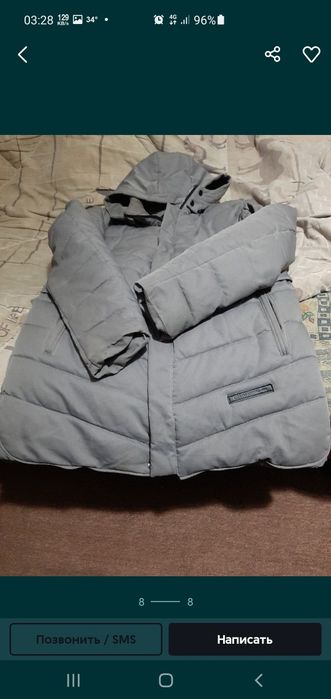 Куртка Для Осени