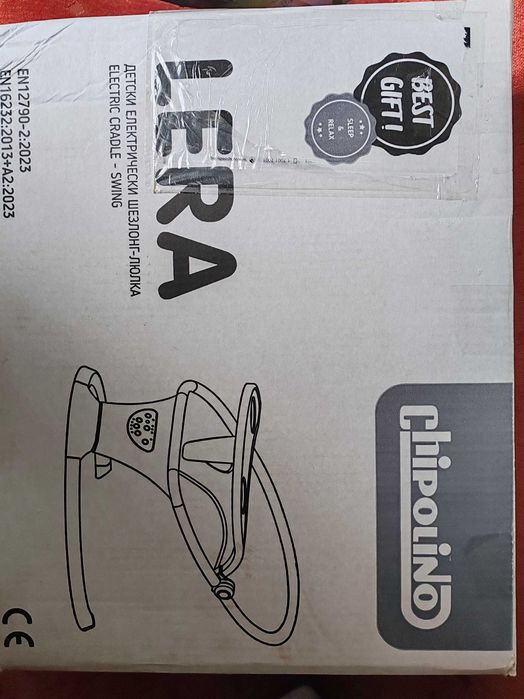 Люлка за бебе.  Активна гимнастика за бебе.