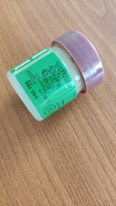 Тайландски мехлем 29А - Кралят на кожата