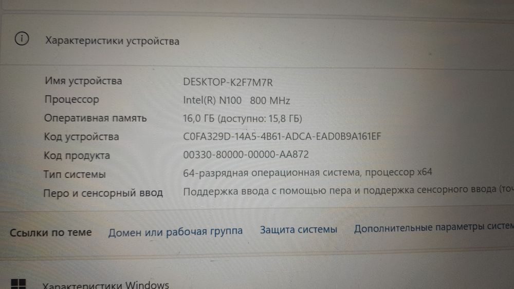 Продаю  НОУТБУК  почти новый