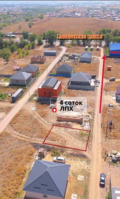 Құмарал 4 соток жер