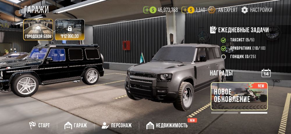 Продам машыны кар паркинг 2