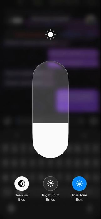 Айфон 11про 256 гб обмен предлагайте