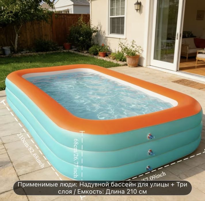 Продам новый надувной бассейн