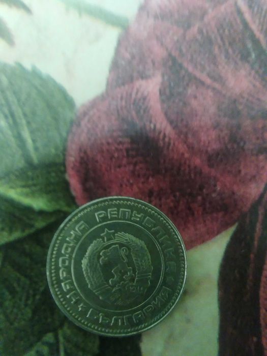 Колекционерска монета