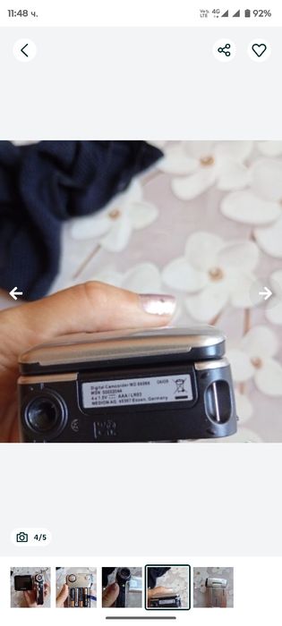 Камера Medion ,Мини Видео камера с USB зареждане