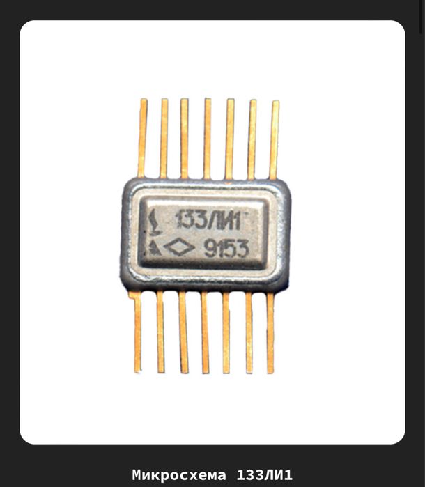 Приём Радиодетали Нуркен