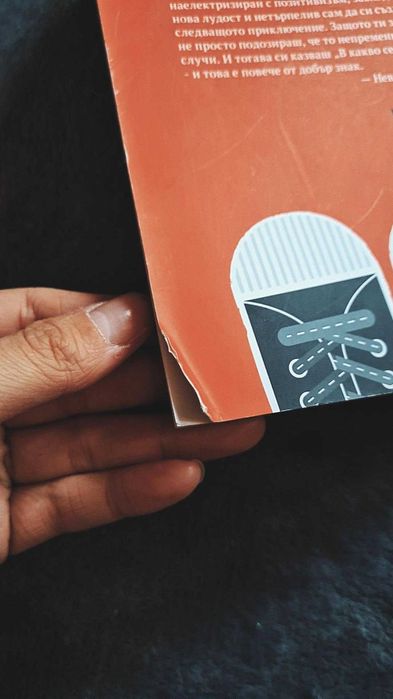 Книги втора ръка