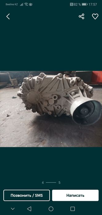 Тойота Люсида, раздатка и др