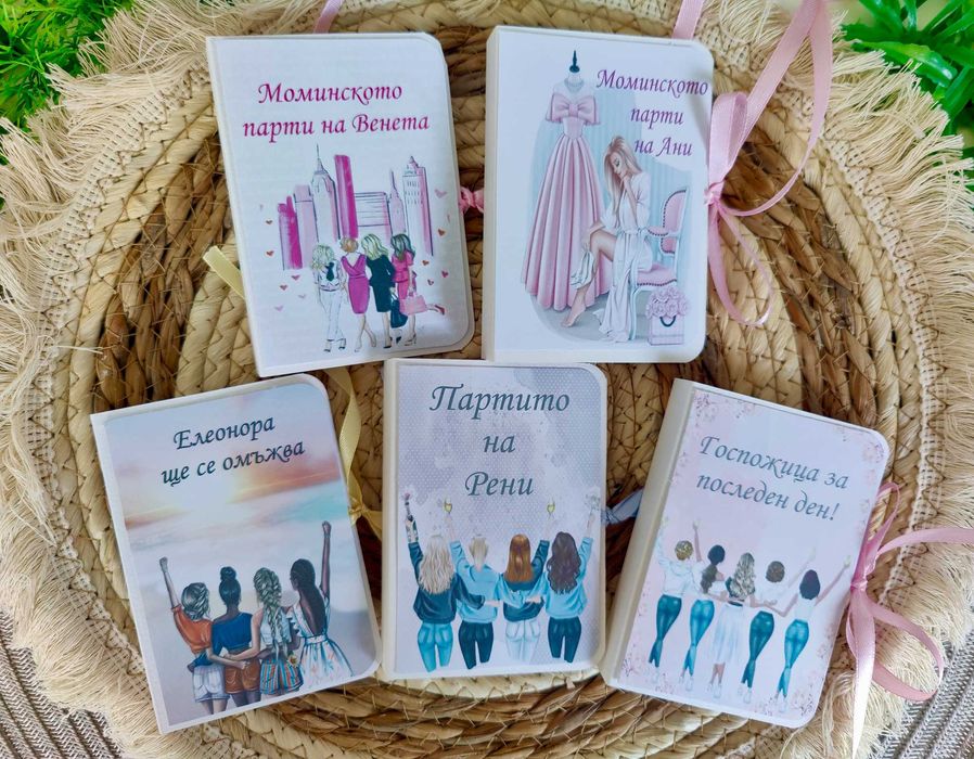 Мини албумчета или картички За кръщене,рожден ден и всякакви др поводи