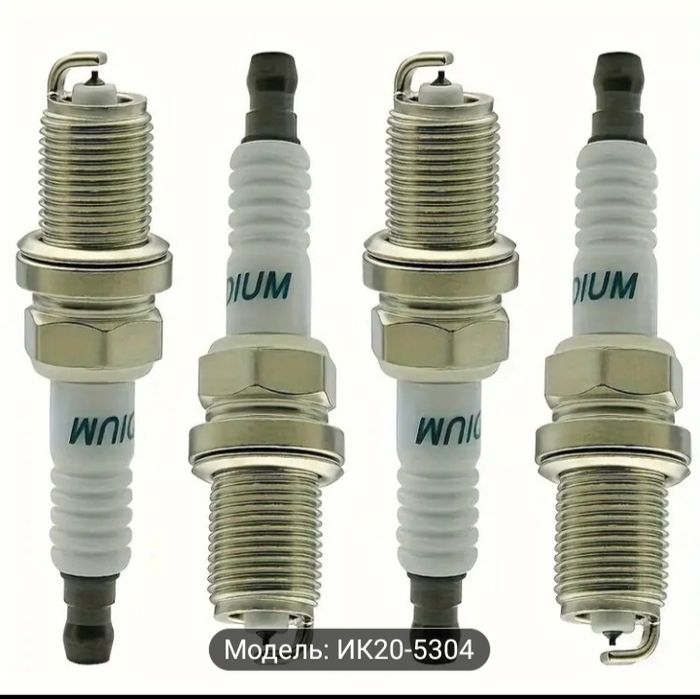 Новый Иридывые свечи зажигания