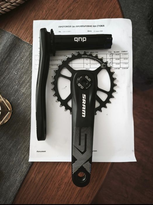 Вело части и компоненти