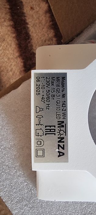 Гипсовые споты двойной Monza