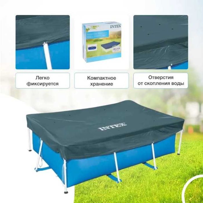 Intex. Тент чехол для каркасного бассейна  300х200см   28038