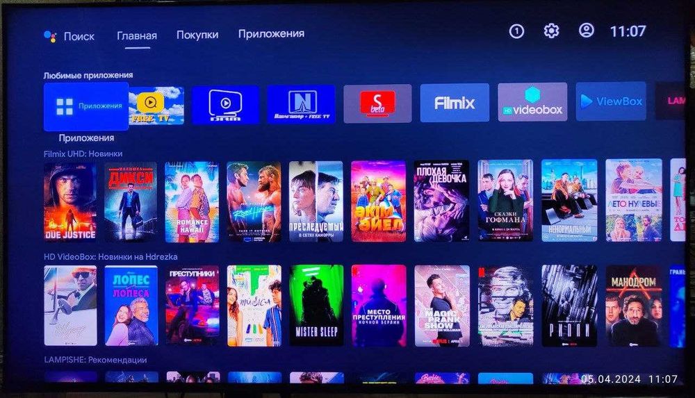 Rock Tek tv box 4/32 Amlogic S905X4-J