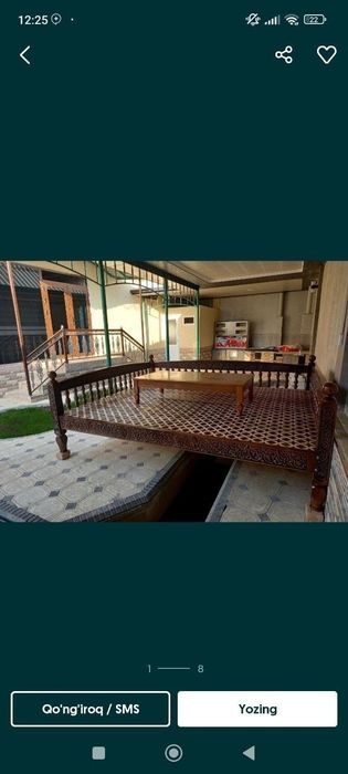 Карават Сури тапчан