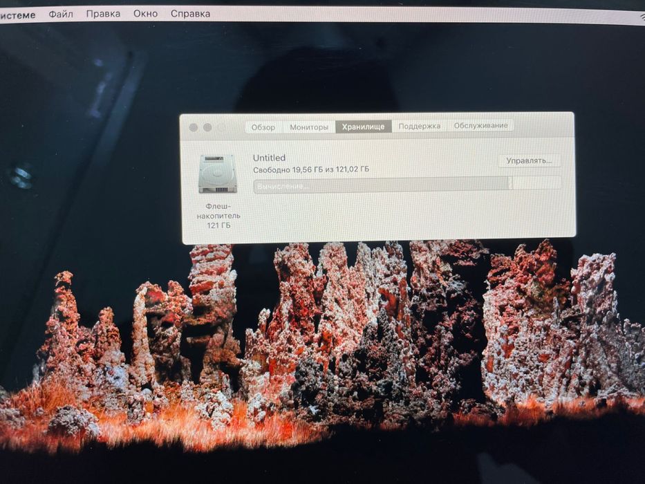 MacBook Pro 13 (2017) [p25]