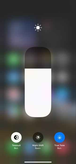 iPhone 15 Pro Max 256 ГБ