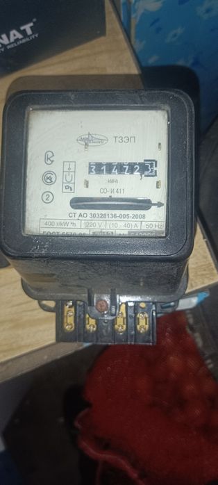 Эконом счётчик 2-ка