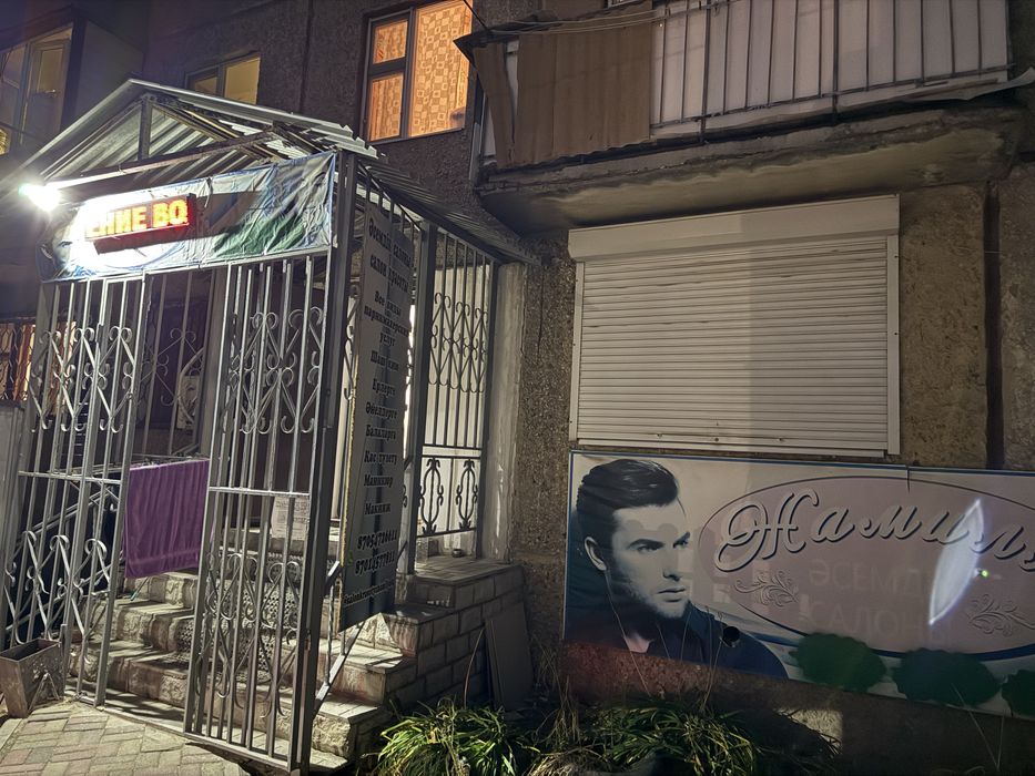 Салон красоты продается