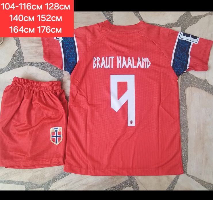 HAALAND детско юношески футболни екипи NORWAY