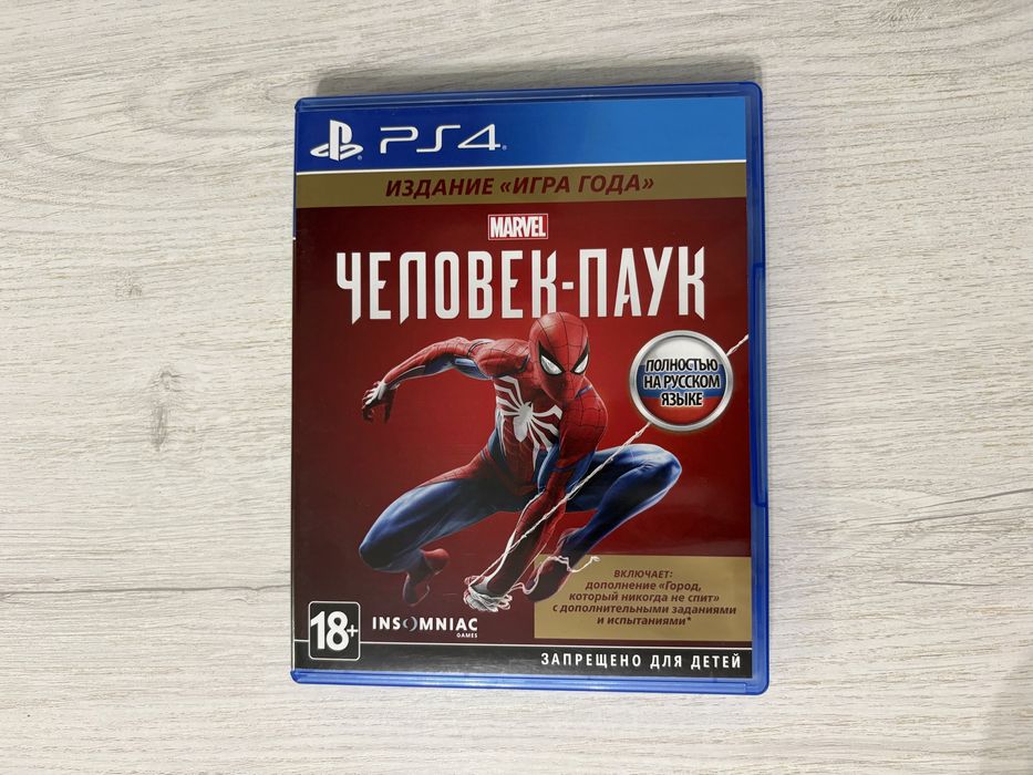 Человек паук на playstation  продам срочно