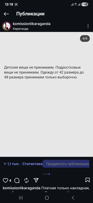 Женская одежда, платье, блузки