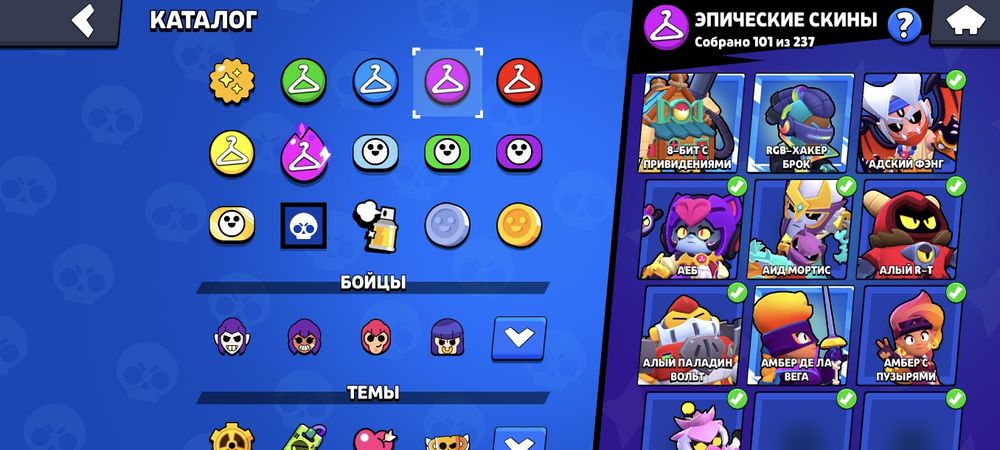 Аккаунт Brawl Stars