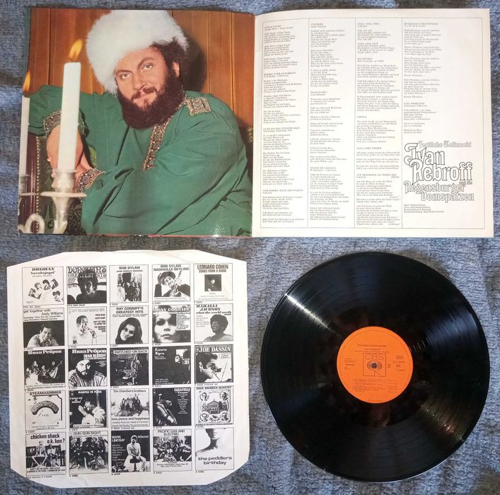 Грамофонна плоча Ivan Rebroff "Festliche Weihnacht". CBS,1970 Германия