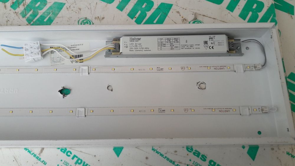 Led Светильник потолочный VARTON