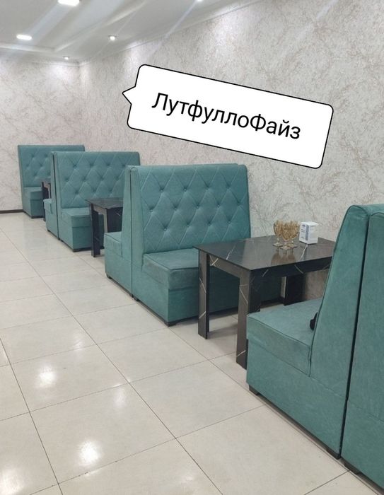 Кафе ва рестаранлар учун мини диванлар ясаб берамиз