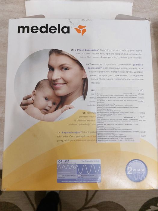 Продам Молокоотсос